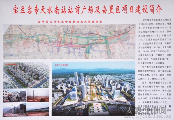 天水市有多少人口_中国石化新闻网