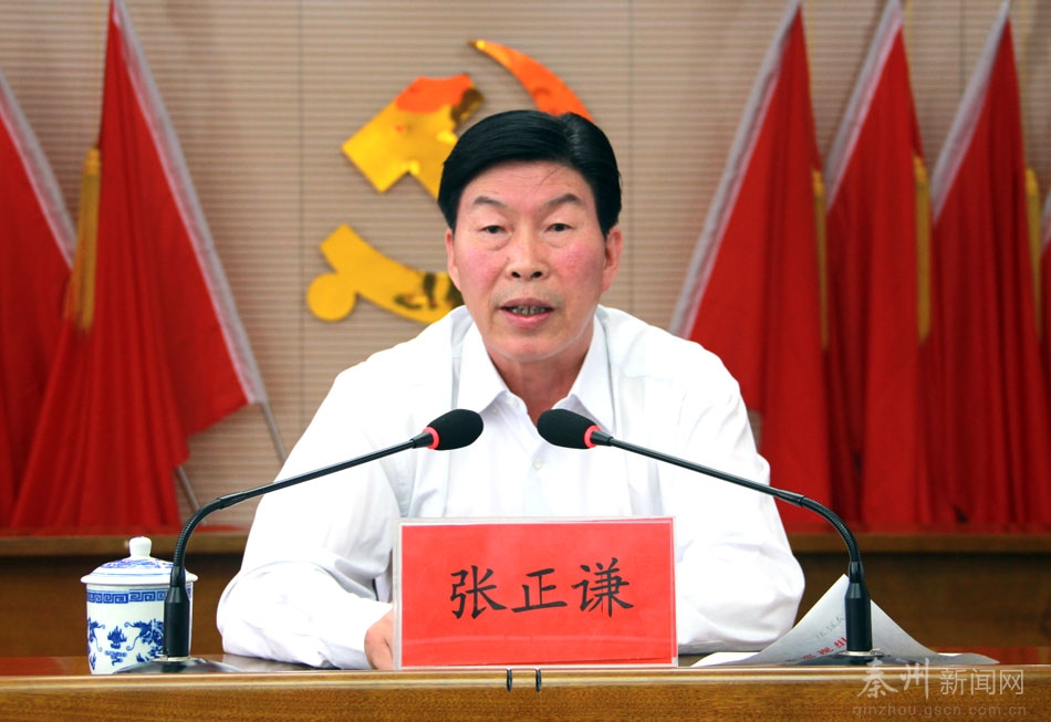 甘肃省委第二巡视组向秦州区反馈巡视情况(图)