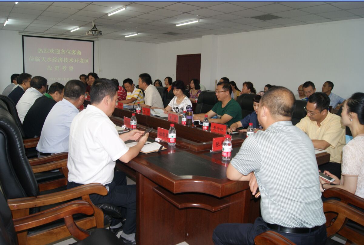 园参观考察,开发区管委会副主任陆金良及天水市政府驻广州办事处主任