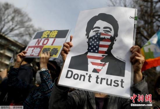 资料图:约1.4万人在日本国会大厦周边集会,反对安倍政权推进安保政策及核电政策。