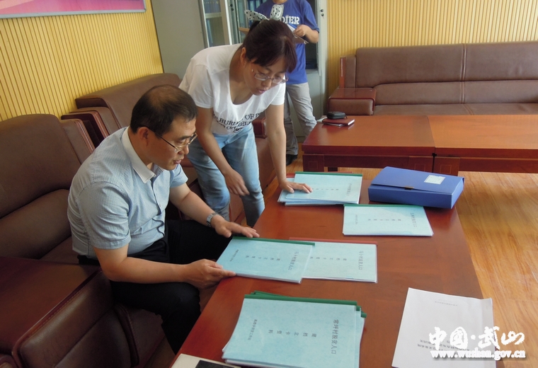 乡村人口调查提纲_...主席王继军率区人口计生委 塘山村到为民村调研指导 双