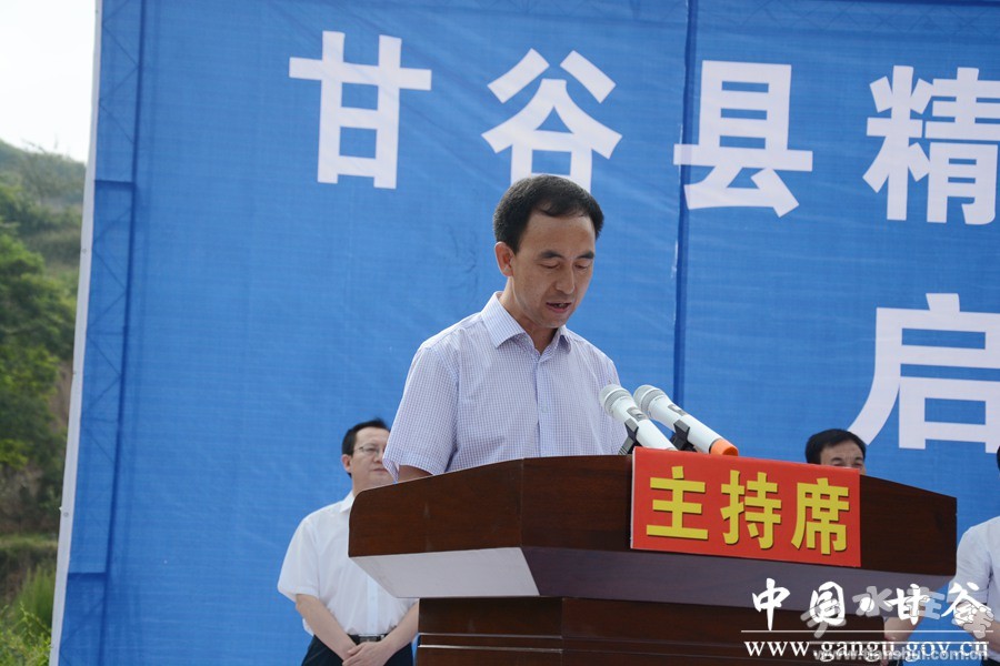 (磐安镇党委书记冯全敬代表乡镇发言)