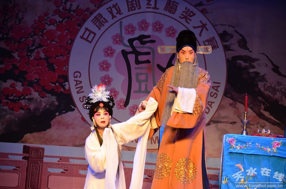 天水市西秦腔研究院参演省红梅奖剧目赢得满堂彩(图)