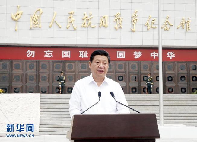 2014年7月7日,首都各界在中国人民抗日战争纪念馆隆重集会,纪念全民族抗战爆发77周年。中共中央总书记、国家主席、中央军委主席习近平出席纪念仪式并发表重要讲话。新华社记者 鞠鹏