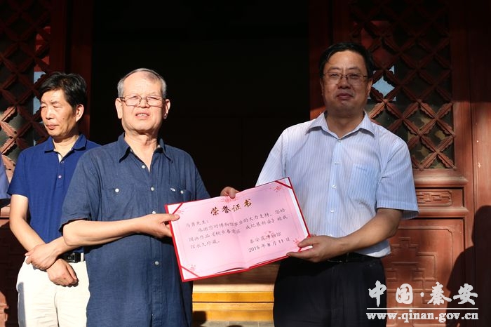 马勇书画作品捐赠仪式在秦安县博物馆举行(图)