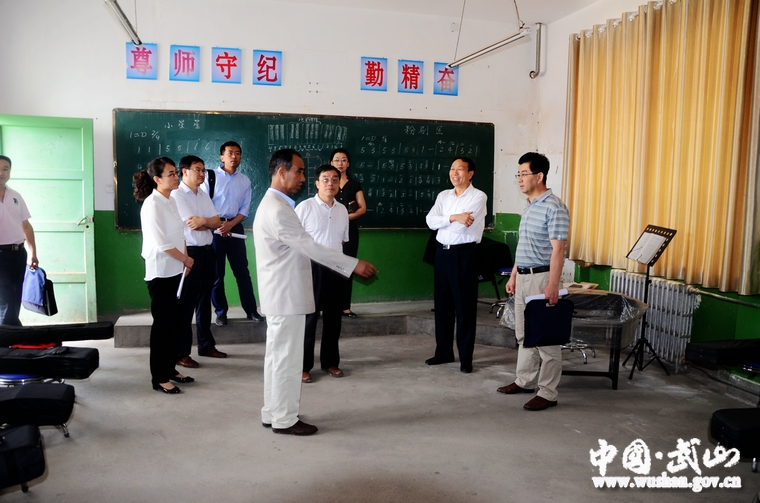 2030中国未来乡村学校计划调研组在武山调研