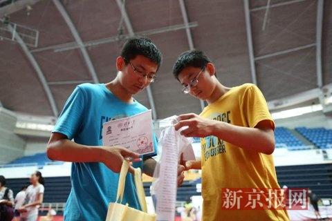 3300�����廪�������� 6����00��8��˫��̥