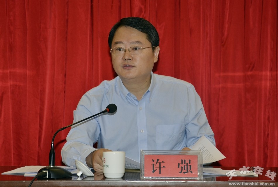 全市上半年金融运行分析会召开 许强出席(图)