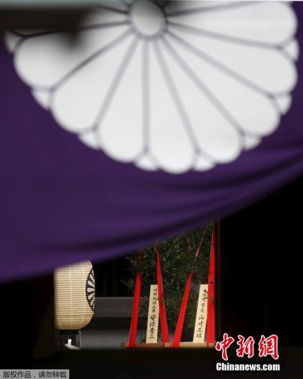 资料图:供奉有二战甲级战犯的日本靖国神社。