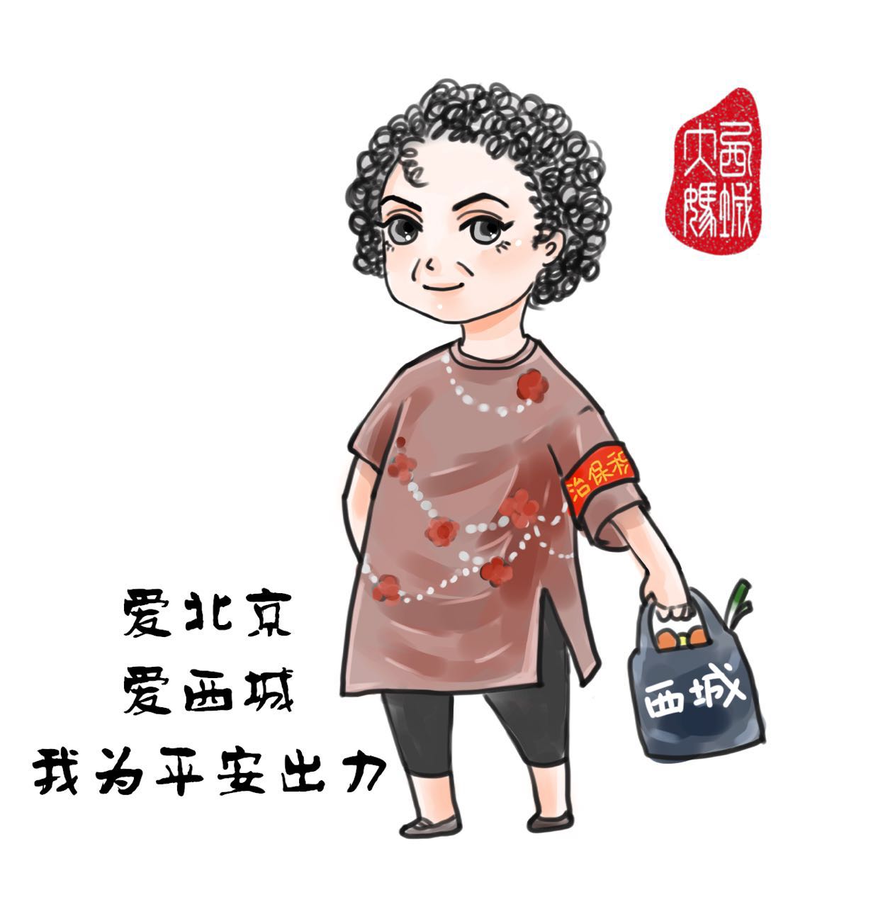 ơȺڡ͡Ǵ衱ͨ