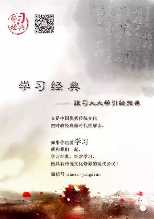 习近平:兄弟同心,其利断金