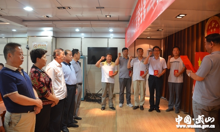 武山县第十六届人大常委会召开第二十九次会议(图)