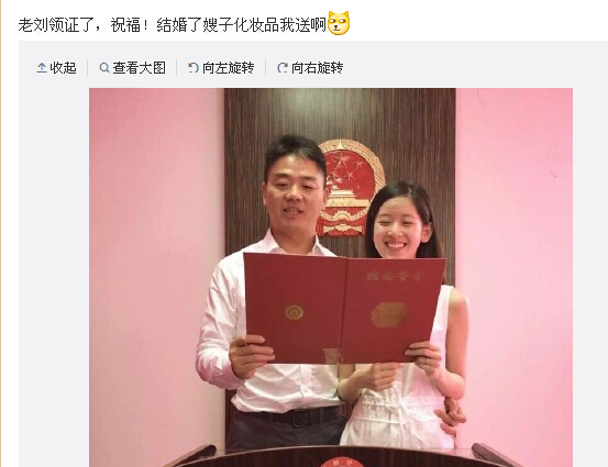 聚美优品CEO陈欧微博