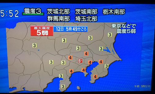 Ѷձ巢5.3 ǿ