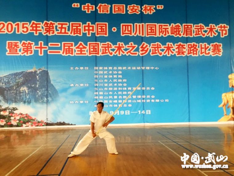 武山代表队参加全国武术之乡比赛迎来开门红(图)
