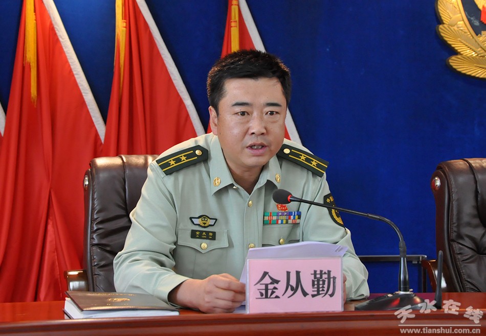 武警天水支队举行宣布命令大会 张健任支队长(图)