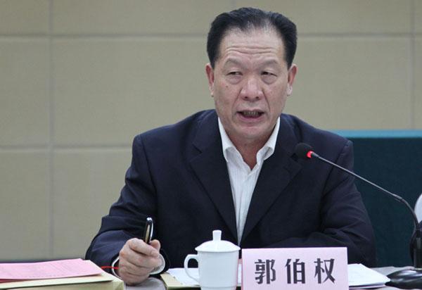 郭伯权被提请免去省陕西民政厅厅长职务