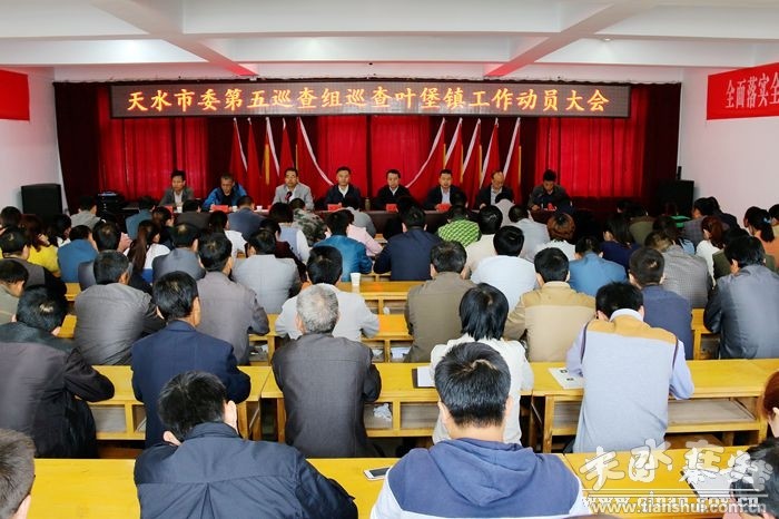 叶堡镇人口