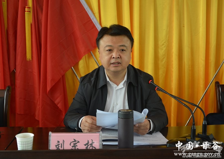 (市公安局纪检书记刘宗林宣读巡查工作方案)