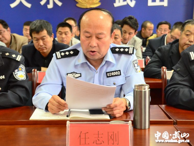 武山县政协召开民主评议户籍管理工作会议(图)