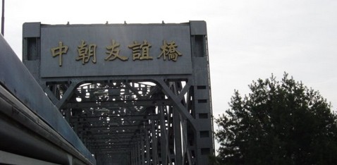 7�վ��е��й��⽻�����м��߻��ϣ�����ý����ѯ�ʳ�����ʹ��������ϯ�����ı��ڼ����з��쵼�˵Ļ������������й����û�а�����Ҫ������Ƿ��ʾ�з��Գ����������⽻�������˺��ڱ�ʾ����������Ǻ����Ȼ���ͳ���õ����з������ѺõĽӴ����з��������볯��������չ�Ѻú�����ϵ����������Ĳ��룬������ʵ�������ڻش�˵��