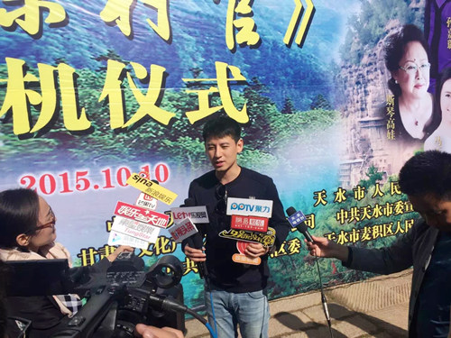 《苦乐村官》 钱泳辰接受采访