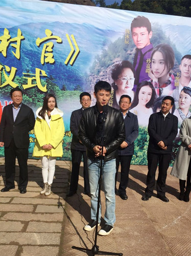 《苦乐村官》 钱泳辰