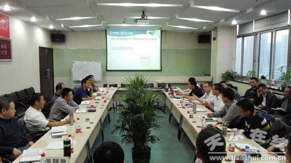 长城电工二一三公司召开2015年市场开发工作