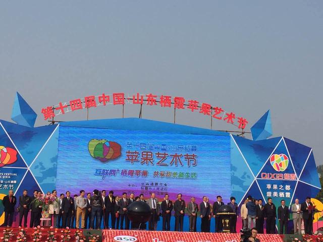 ��ʮ�Ľ���ϼƻ�������ڿ�Ļ