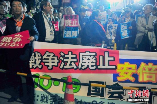 日本参议院通过新安保法案过去整整一个月,对此持反对态度的日本各地民众并未“善罢甘休”,10月19日晚,东京的国会周边再度出现规模浩大的反安保抗议集会。中新社记者 王健 摄