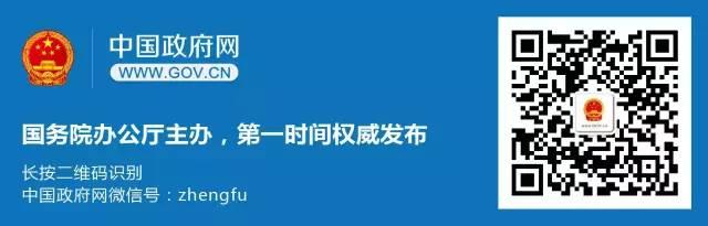 国务院:大学生创业能享受哪些优惠政策
