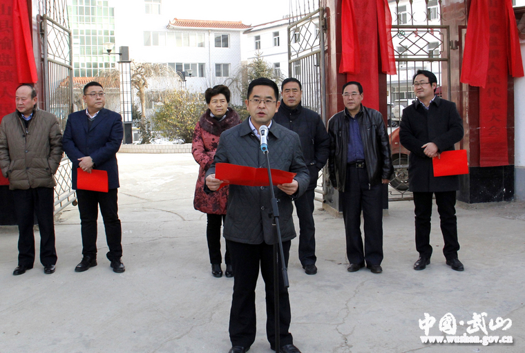 武山县榆盘乡举行撤乡改镇揭牌仪式图