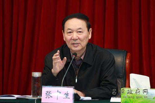 山西吕梁市原副市长涉嫌受贿6亿 曾被称吕梁教父