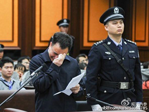 7名老虎为何在“过堂”的最后时刻落泪?