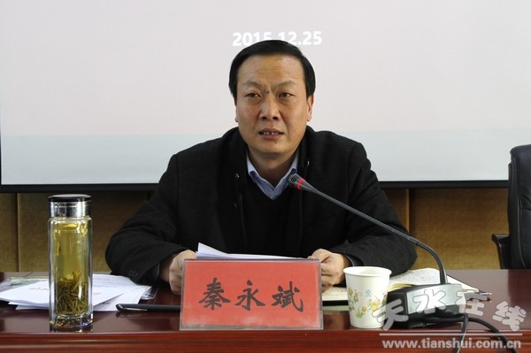 秦永斌强调,实施精准扶贫精准脱贫,打赢脱贫攻坚战,是十八届五中