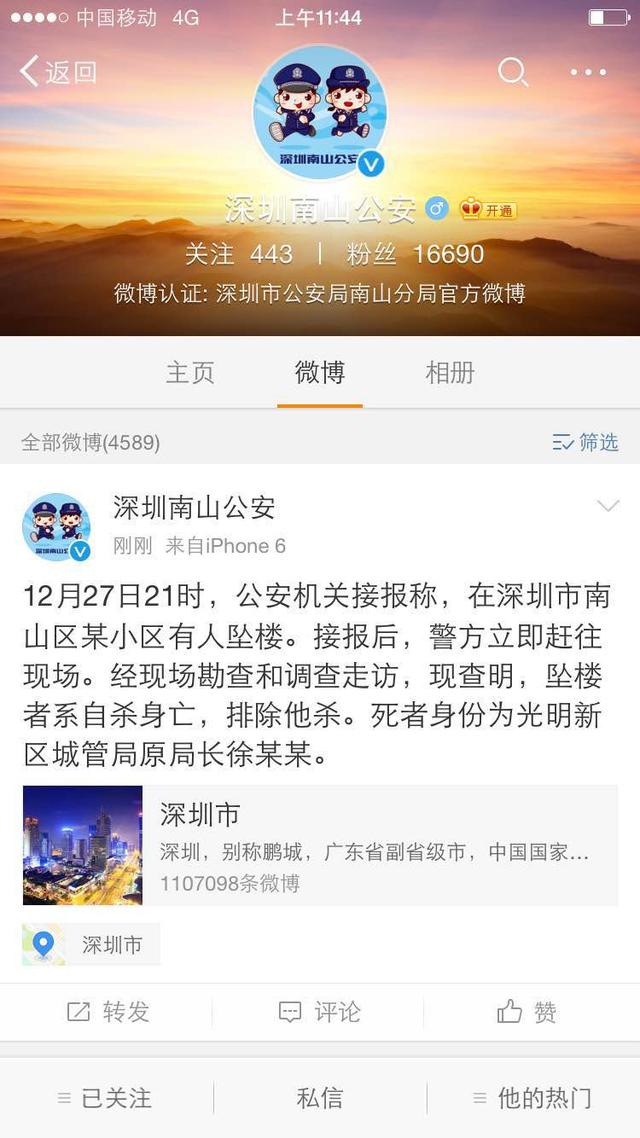 ���ڹ��������ǹܾ�ԭ�ֳ�׹¥����