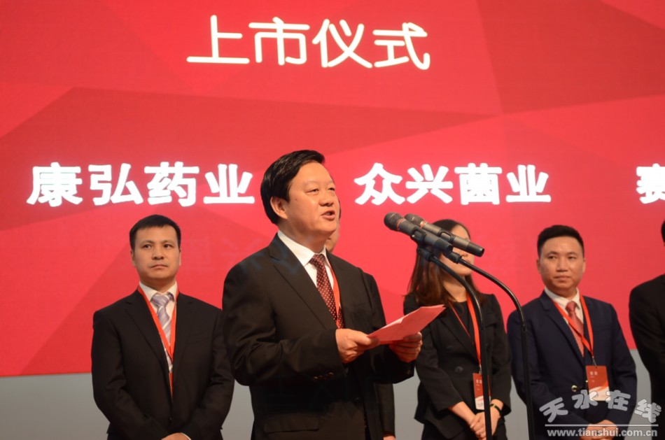 众兴菌业董事长_众兴菌业