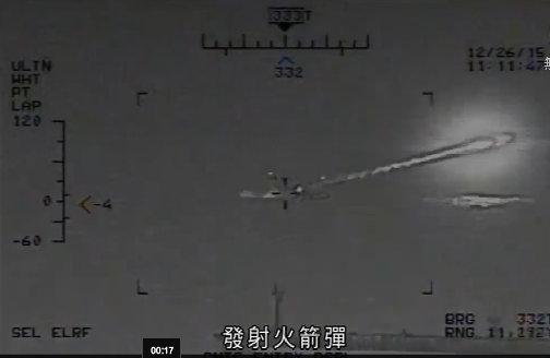 伊朗火箭弹在美军航母附近坠落 美公布现场照