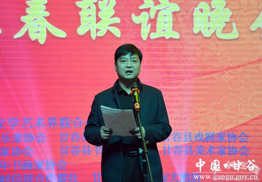甘谷县文联举办"舞韵金猴"迎春联谊晚会(组图)