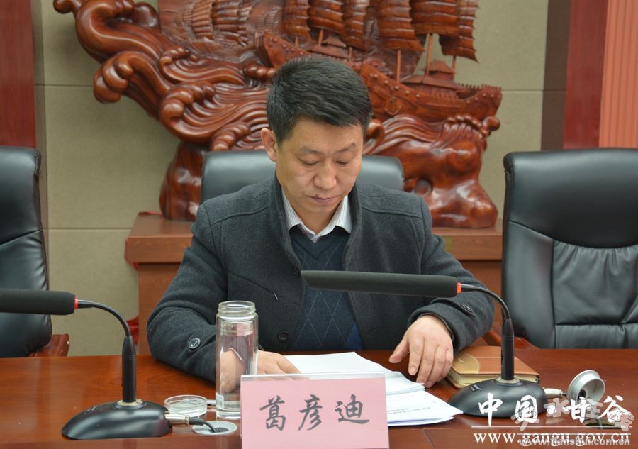 天水市政府考核甘谷县2015年度农业农村工作(图)