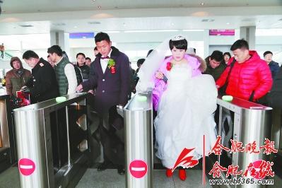 高速封路 新郎官乘动车迎娶新娘(图)