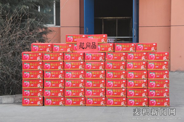 (慰问品) (慰问品)