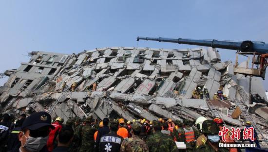 台南地震已41人遇难 检方声押维冠大楼建筑商