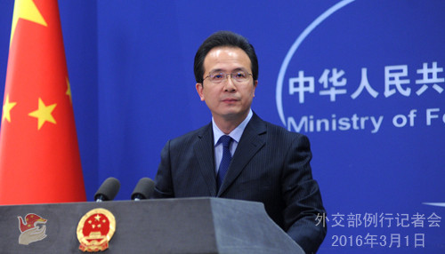 图为洪磊主持2016年3月1日外交部例行记者会。