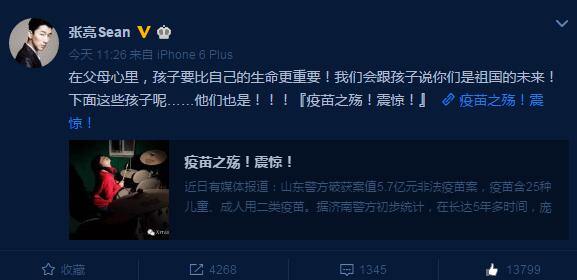 能真的严惩一次吗