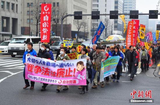 资料图:日本民众反安保法集会后举行的示威游行。 王健 摄
