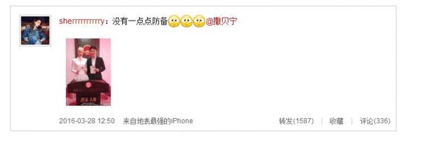 微博网友截图