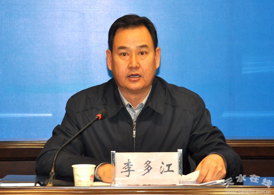天水市召开全市食品药品监督管理工作视频会(图)