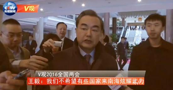王毅外长在“两会”期间接受采访