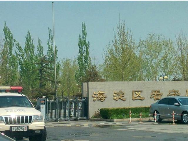 肯尼亚回应将台湾嫌犯遣送大陆:坚持一个中国